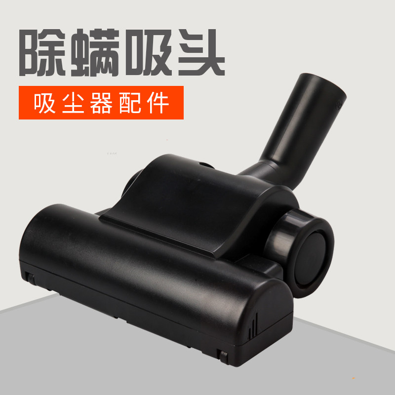 Vacuum Cleaner Accessories High Configuration Jolly Brush Pneumatic Ground Brush With Mites Suction Head Turbo Brush Applicable Philips