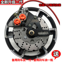 Electric disc brake thread brake electric motor 110 drum brake left mounted right mounted modified rear disc brake oil brake assembly