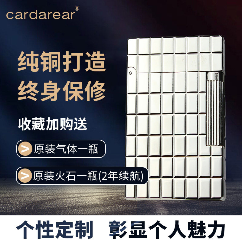 Lang Sound pure copper lighter grinding wheel side slip and send husband boyfriend personality customized lettering upscale lighter creative inflation