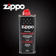 Chính hãng Zippo nhẹ hơn nhiên liệu dầu hỏa đặc biệt chính hãng Mỹ Zippo dầu gốc 133ML - Bật lửa