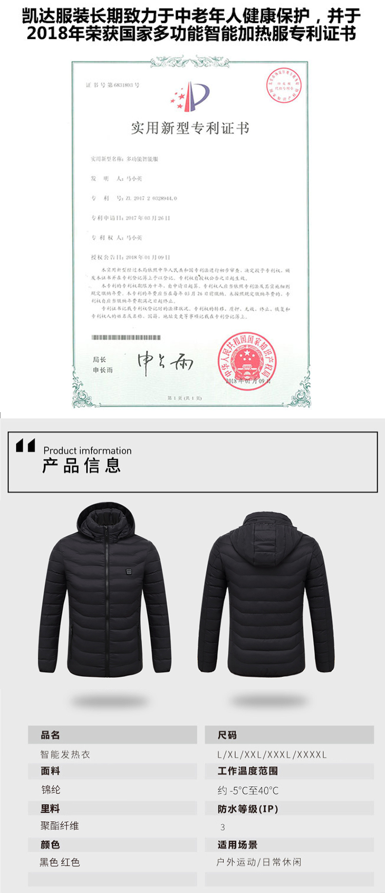 Blouson hiver pour homme - Ref 3114033 Image 8
