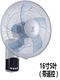 Quạt treo tường quạt điện công nghiệp ký túc xá hộ gia đình nhà hàng quạt nhà hàng 16 inch 18 inch lắc đầu tường - Quạt điện