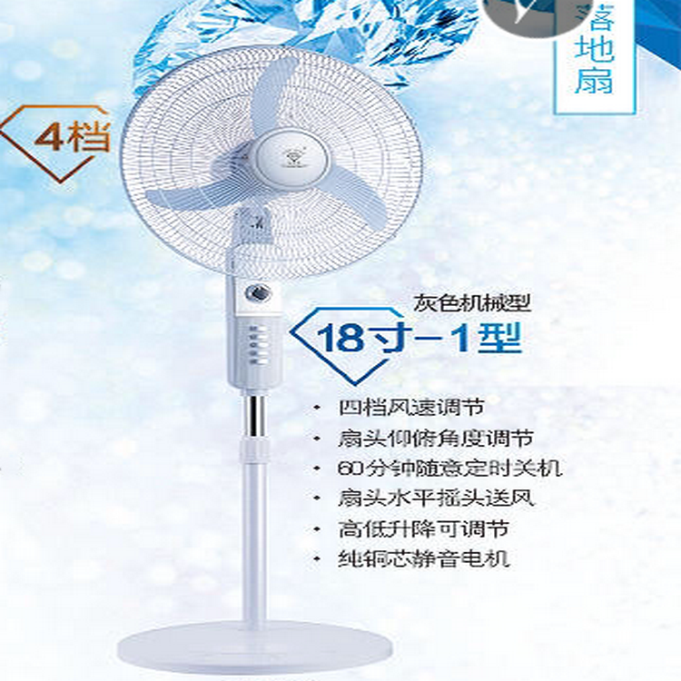 quạt hơi nước loại nào tốt Quạt sàn gió lớn 18 inch để bàn ngồi dọc lắc đầu thời gian dây đồng ghế quạt cửa hàng hộ gia đình công nghiệp quạt điện - Quạt điện quạt hơi nước