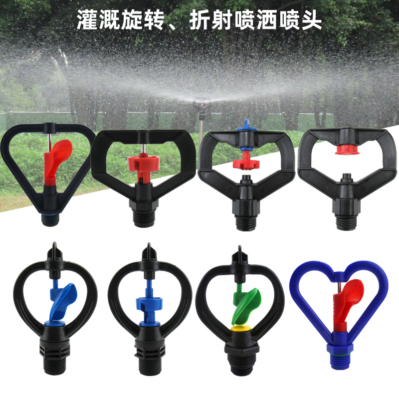 4 points butterfly rain garden lawn greening automatic rotating water spray Agricultural irrigation vegetable sprinkler spraying equipment