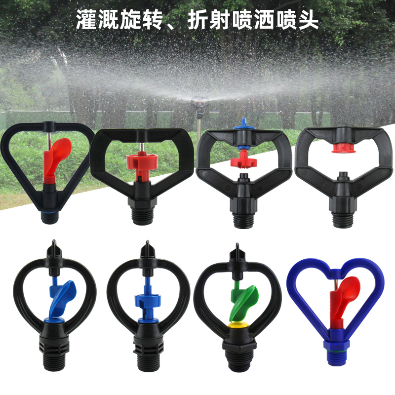 4 points butterfly rain garden lawn greening automatic rotating water spray Agricultural irrigation vegetable sprinkler spraying equipment