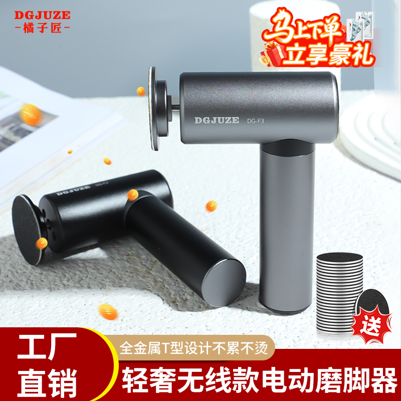 Orange Craftsman Electric Pedicure Tool Rechargeable Callus Remover Foot Grinder Heel Callus Remover Foot Skin Tool Orange Craftsman Electric Pedicure Tool Rechargeable Callus Remover Foot Grinder Heel Callus Remover Foot Skin Tool