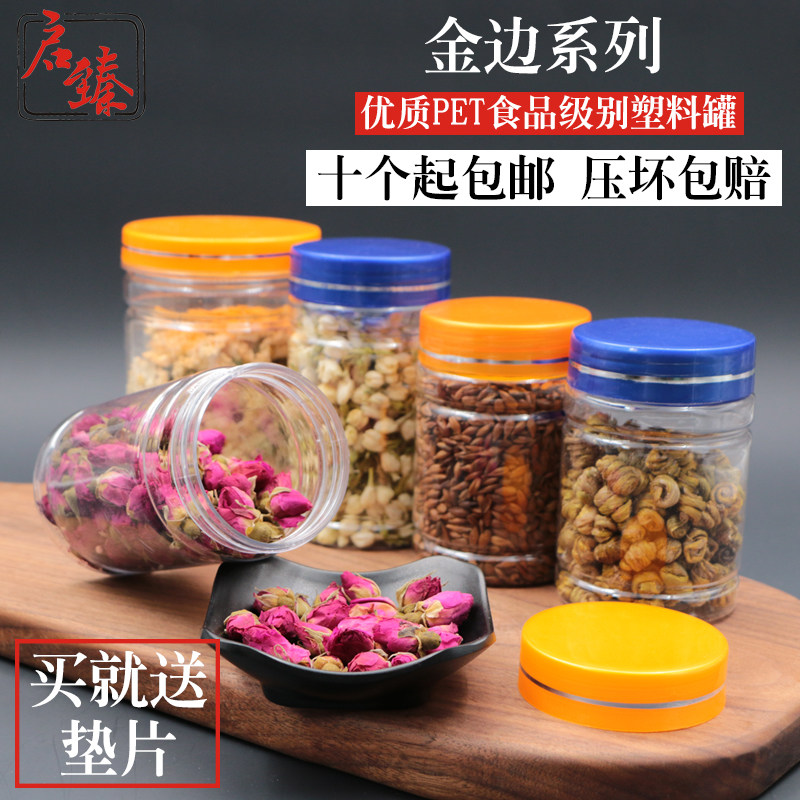 65 Phnom Penh Yellow Blue Cover Transparent Plastic Bottle Sealed Jar Food Jar Dried Fruits Packaging Bottle Medicinal Herbs Jar Transparent Flower Tea Bottle