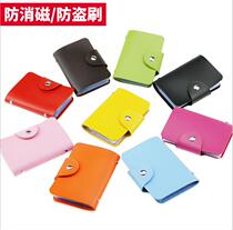 Anti-magnetic card package card set custom business multi-card bank cowhide card package enterprise insurance advertising gift customization