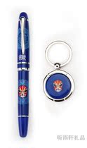Face blue and white signature pen keychain set meeting business classmates School Celebration commemorative gift can be customized logo