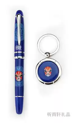 Face blue and white signature pen keychain set meeting business classmates School Celebration commemorative gift can be customized logo