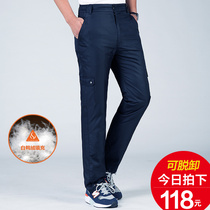 Winter mens detachable down pants external to wear casual living surface thickened windproof high waist large code white duck suede cotton pants