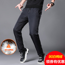 Men Sports Casual Down Pants Male Outwear With Thickened High Waist Outdoor Big Code Light Tightness Youth Down Cotton Pants