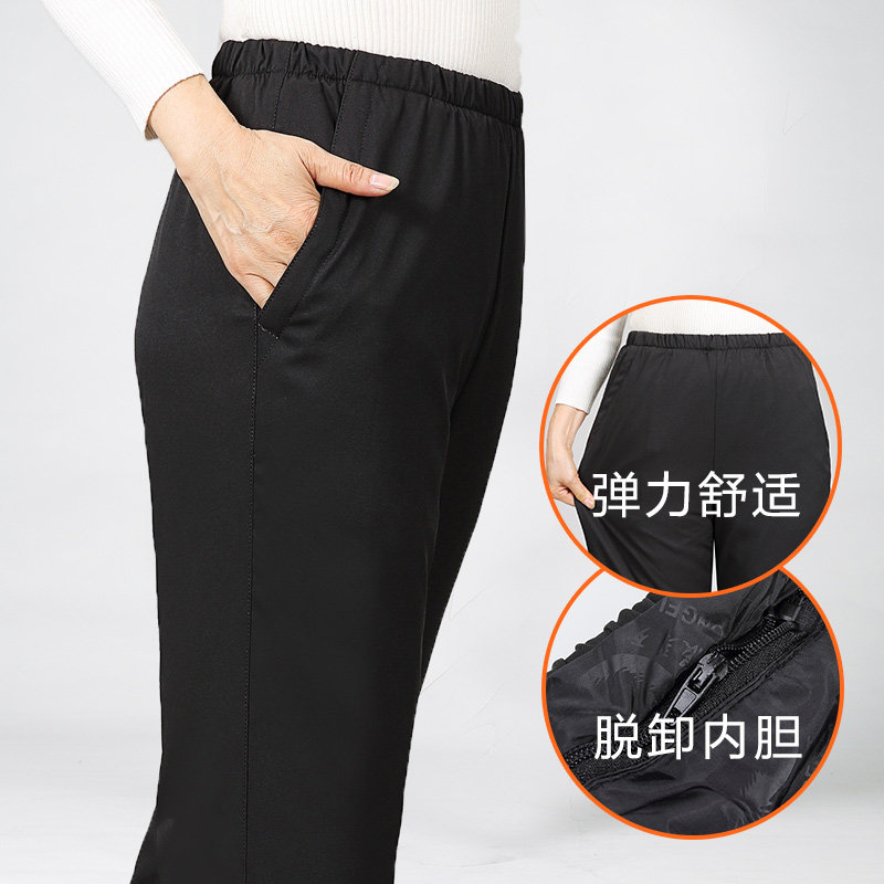 Removable Middle Aged Down Pants Woman High Waist Deep Gear Elastic Tightness Thickening Big Code Mom Grandma Duck Suede Cotton Pants-Taobao