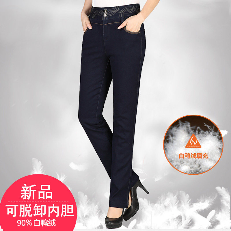 Denim Detachable Liner Lady External Wearing Down Pants Thickened High Waist Elastic Straight Cylinder Manmade Mid Aged Duck Suede Pants