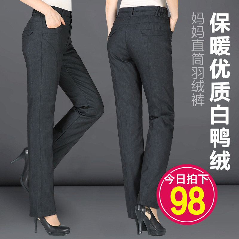 Middle aged down pants woman external wearing thickened high waist straight cylinder enlarged code Garage double face down mum warm cotton pants