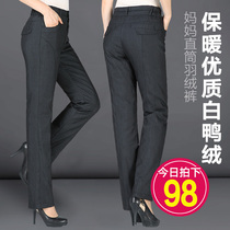 Middle aged down pants woman external wearing thickened high waist straight cylinder enlarged code Garage double face down mum warm cotton pants