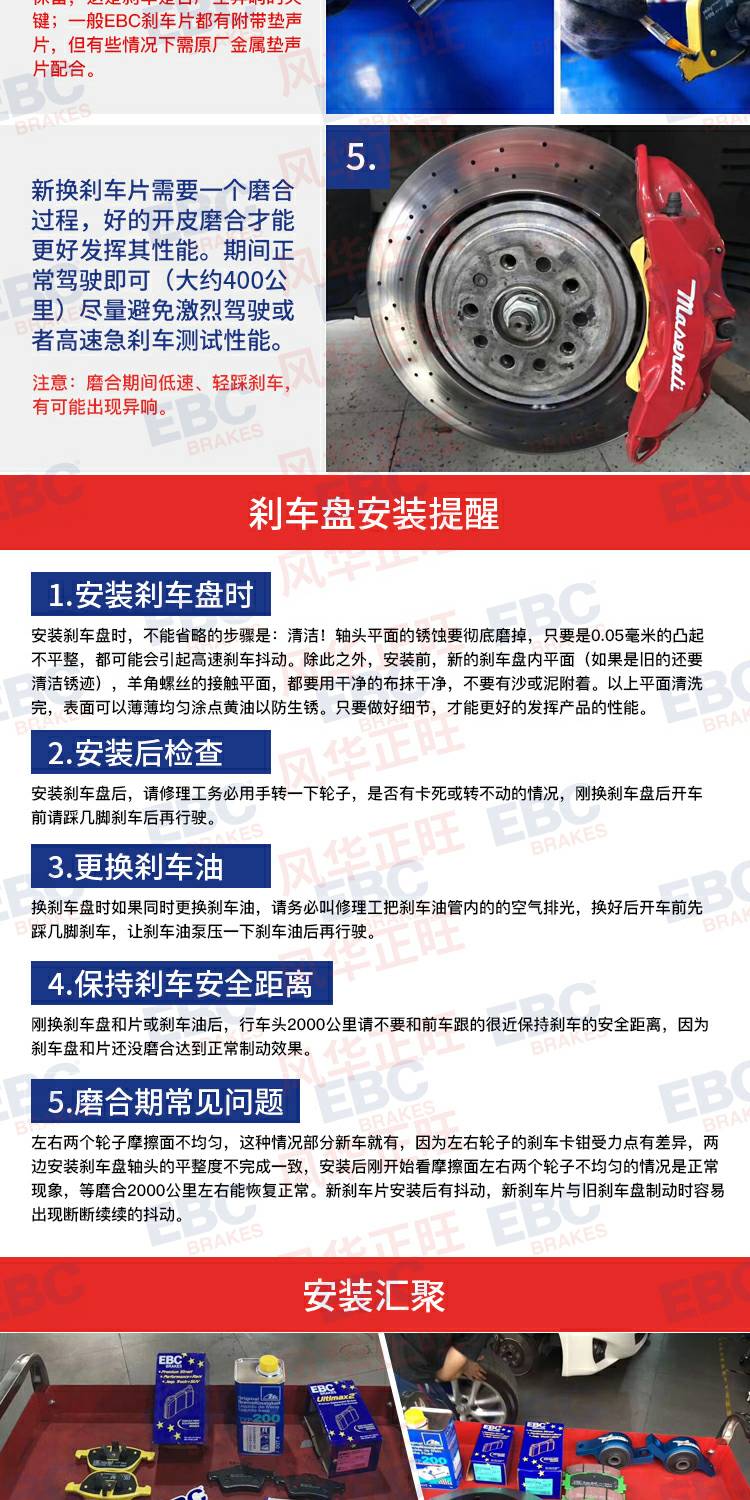 Má phanh EBC da đen DP1947 vừa vặn với má phanh sau Corolla CT200H - Pad phanh phanh đĩa xe máy