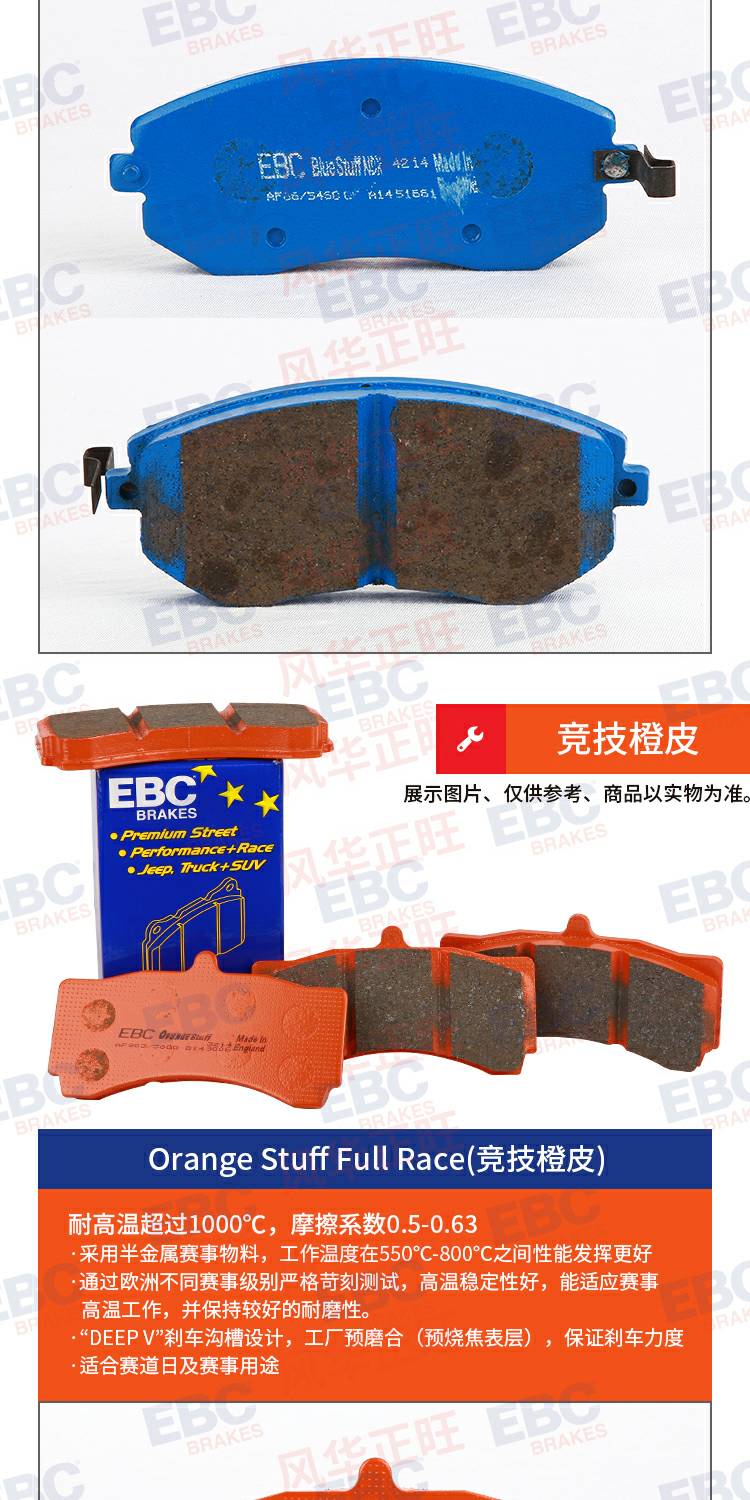 Má phanh EBC bọc da màu xanh lá cây vừa vặn Land Rover Aurora XC60 S60 S60L S80 V60 S80L má phanh sau - Pad phanh giá bố thắng sau xe airblade