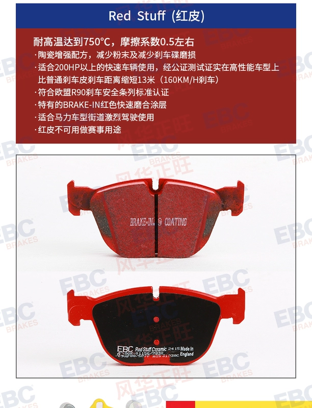 Má phanh EBC da xanh DP21449 cho má phanh trước BMW 1M M3 - Pad phanh