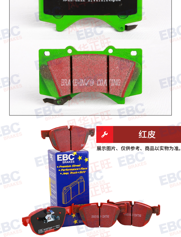 Bộ chuyển đổi phanh EBC ap5200 ap5040 ap9440 ap9200 AP9202 má phanh ebc da đen - Pad phanh bộ thắng đĩa trước wave