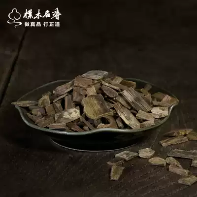 Sunken water Ilyan agarwood block scraps spice spice incense soothe sleeping home fire-free aromatherapy room