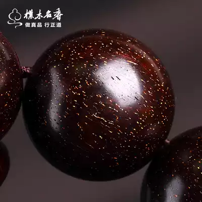 Full of Gold Star small leaf red sandalwood hand string male old material 2 0 red sandalwood playwler beaded beaded hand female sandalwood