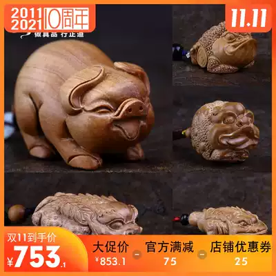 (Golden Chan Happy Pig) Sandalwood Pendant Pig Three-legged Golden Chan fortune ornaments Laoshan Honolulu Handlebar Car Pendings