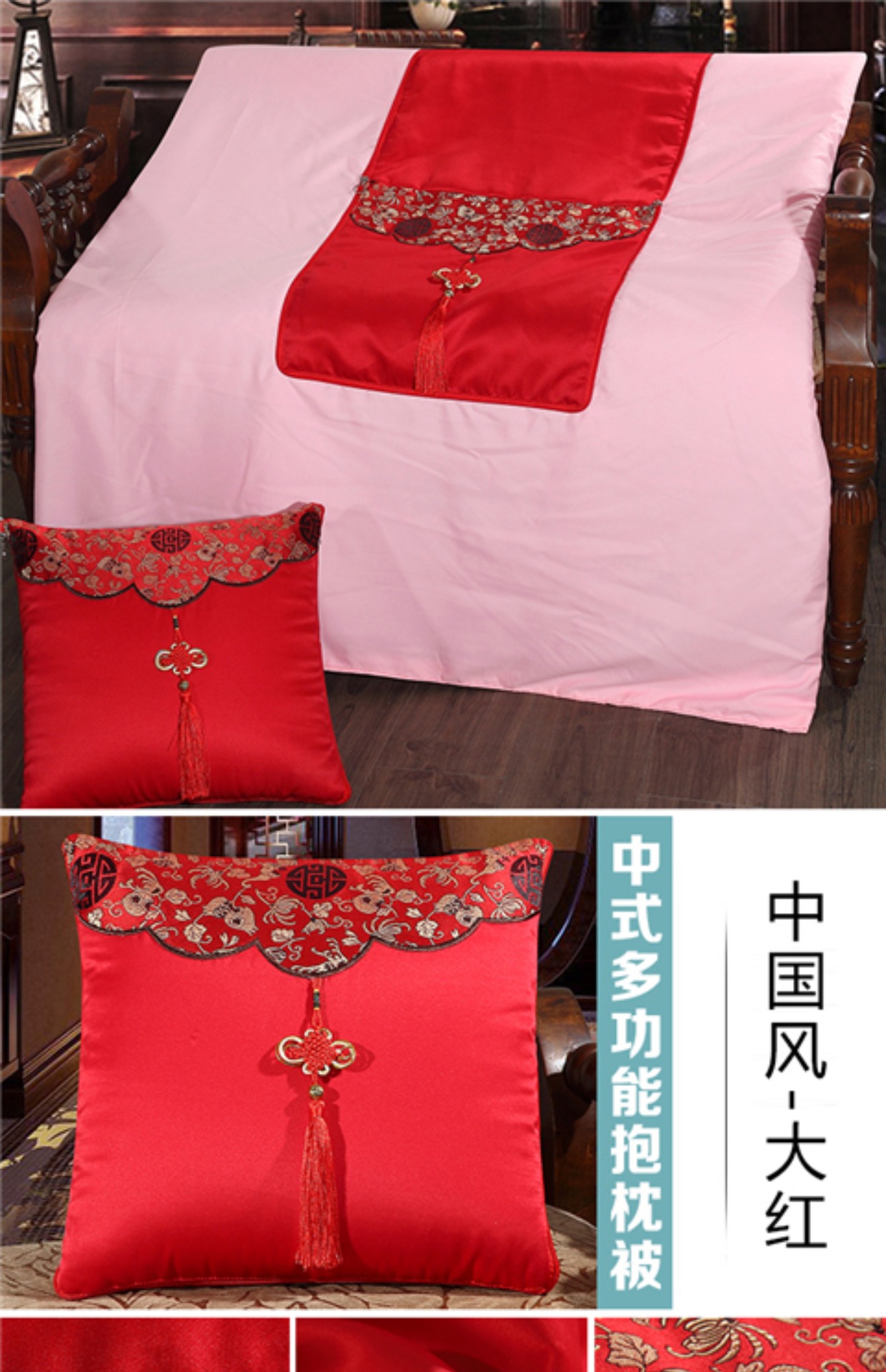 Trung Quốc thắt nút gối đỏ chăn đôi sử dụng sofa gối cưới Trung Quốc lễ hội đệm xe máy lạnh là gối ôm sofa