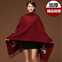 National wind wool shawl shoulder scarves women Dual-use Cashmere Autumn Winter Plum Embroidered Flowers Surround neck Warm Thickening Long