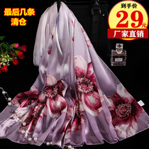 Hangzhou Silk Silk Scarf Womens Winter Spring and Autumn Thin Joker Long Korean Scarf
