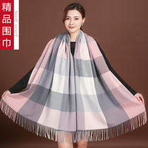 Cashmere wool ladies scarf autumn winter new thickened warm plaid middle-aged upscale 100 lap shawl double duty