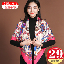 Large towel square mulberry silk silk scarf female 110 mother middle-aged spring and autumn and summer new versatile scarf