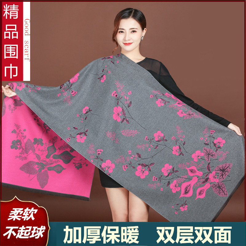 Wool Scarves Woman Autumn winter 100 lap Mom shawl Dual use thickened long version of cashmere multifunctional warm surrounding neck woman
