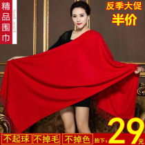 Big red scarf Chinese red scarf Mens and womens winter cashmere wild custom logo annual meeting opening embroidery printing
