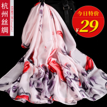 Mulberry Silk Real Silk Hangzhou Silk Scarf Lady Spring Summer Fashion Mom Middle Aged Scarves Gifts Foreign Air Fashion 100 Hitch