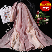 New wool silk scarf Mulberry silk scarf Spring and autumn and summer womens high-end foreign style fashion all-in-one gauze towel
