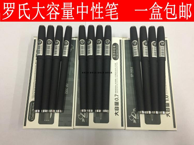 Roche Large Capacity Middle Sex Pen 0 7mm Medium Pen 1 0 Signature Pen Carbon 0 5 Capacity Coarse Water Business Pen