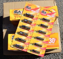 Radar 5 battery remote control battery toy battery 3 8 yuan 6 sections