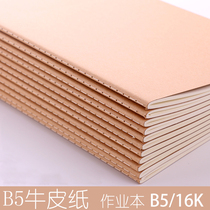 B5 Kraft Paper Cover Homework Ben A5 Middle School Students Practicing This English Language Ben 16K Retro Stitched Notebook