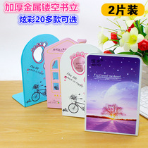 Book stand men and women students bookshelves book clip books rely on book stand book stoppages 4-leaf grass creative medium size thicken