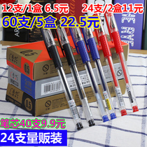 24-pack gel pen 0 5MM refill carbon signature pen student exam water pen office supplies stationery wholesale