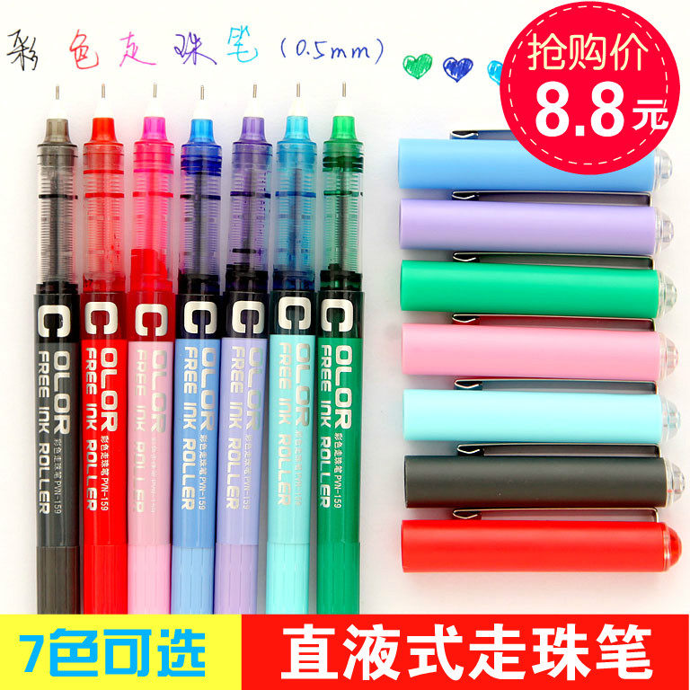 Snow white PVN-159 candy color stylus set 0.5 0.38mm small fresh neutral pen colorful signature