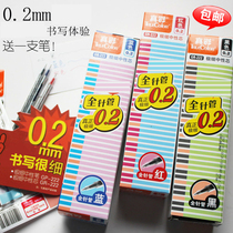 True color GR-222 very fine 0 2mm 0 3mm0 5 full needle tube neutral refill financial check refills