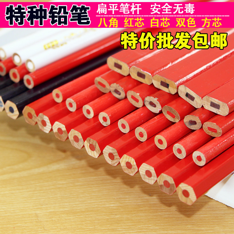 Big red, blue and red special double-headed construction line laying mark round rod plotting woodworking pencil marker