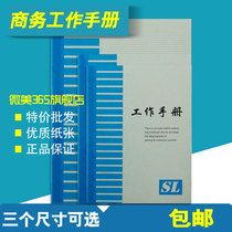 10 This dress work manual business stationery office supplies 64 k 50K 36K portable notebook notepad