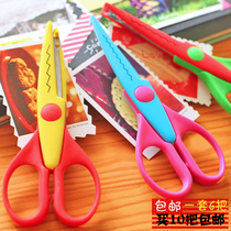 Student stationery ● cute and practical photo lace handmade DIY photo album safety scissors children art scissors