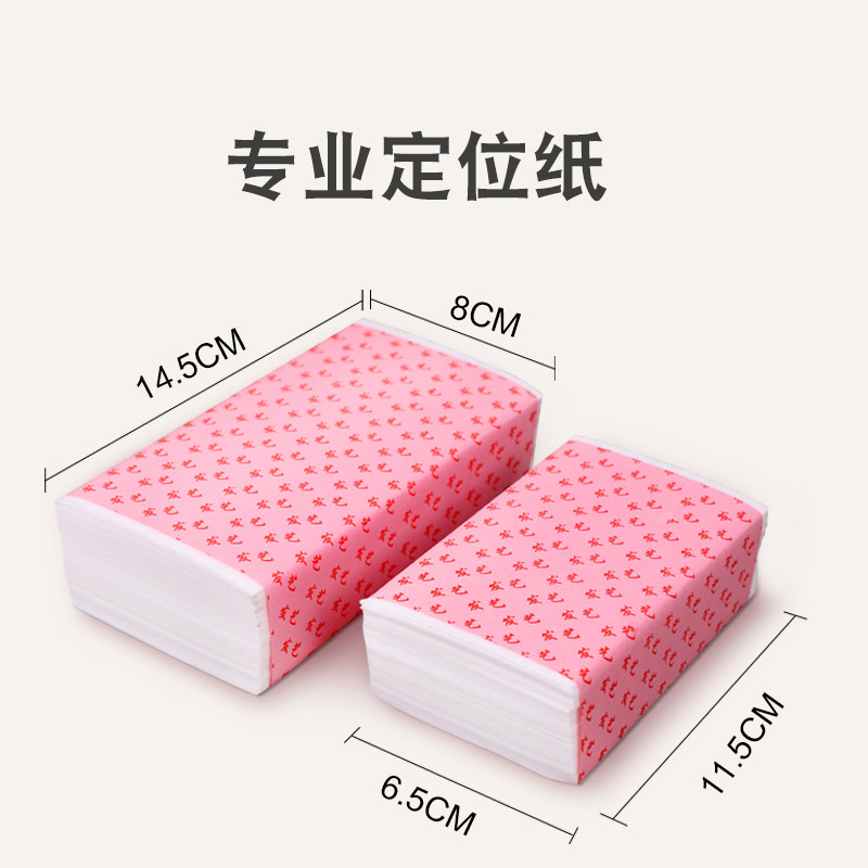 Special hot hair paper electric hair haircut paper pad paper for the barber shop