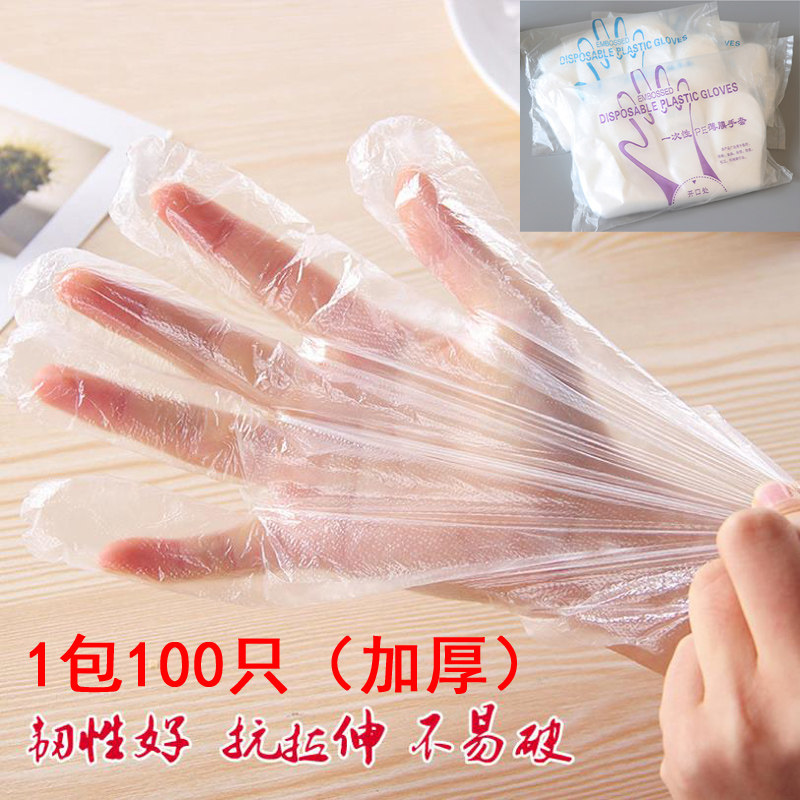 The special disposable glove for the hairdresist shop is 100 thickened only