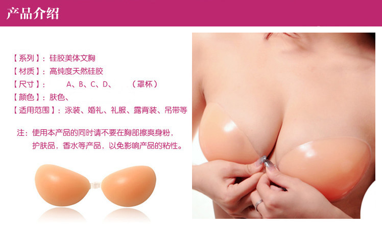 Coques pour soutien-gorge - Ref 816299 Image 25