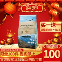 Bernardian Pure Dog Dog Food 10kg Cherry Chicken Meat Dog Food Pet Pet Food Teddy Food thức an cho chó giá rẻ